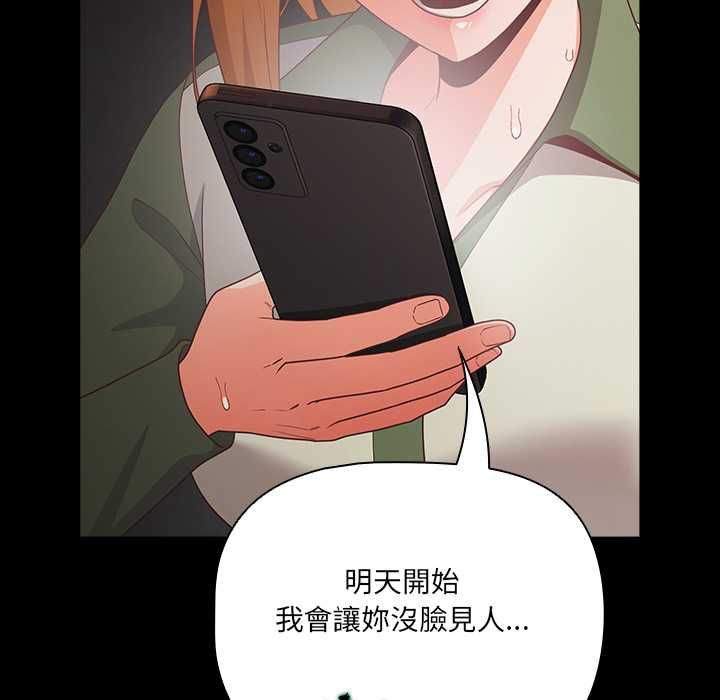 幸福来得太突然第72話