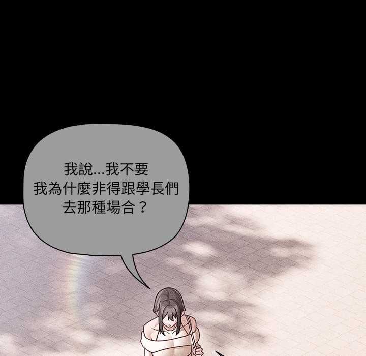 幸福来得太突然第73話