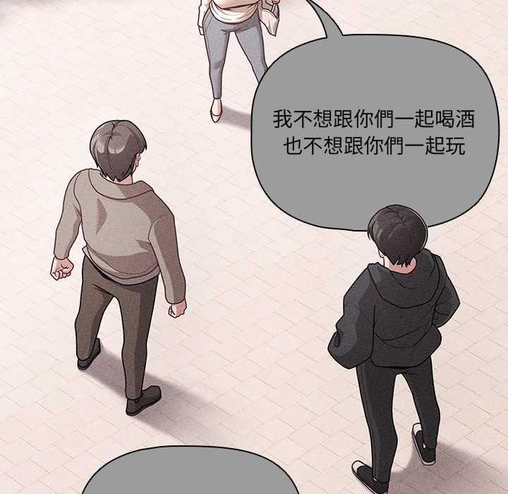 幸福来得太突然第73話
