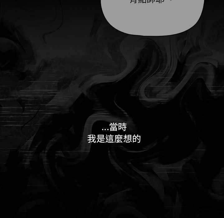 幸福来得太突然第73話