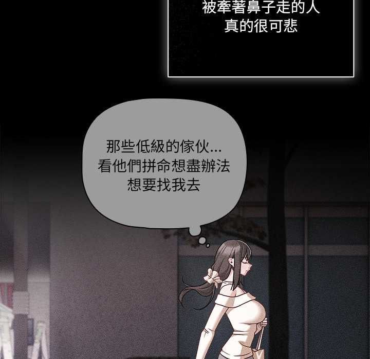 幸福来得太突然第73話