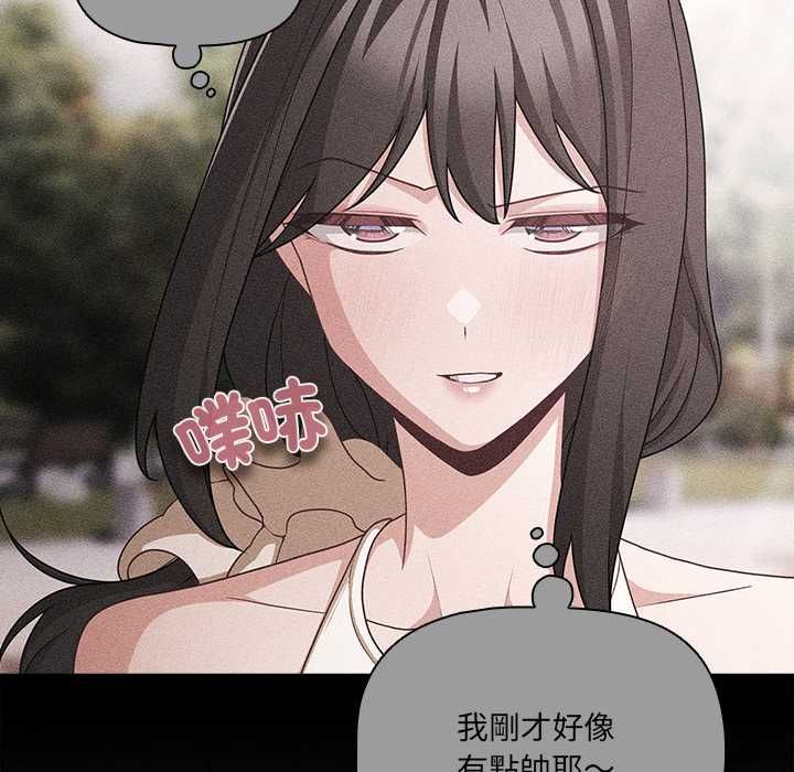 幸福来得太突然第73話