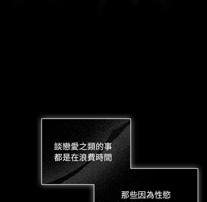 幸福来得太突然第73話