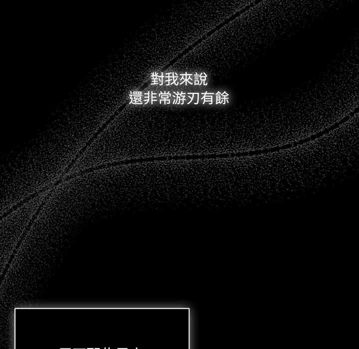 幸福来得太突然第73話