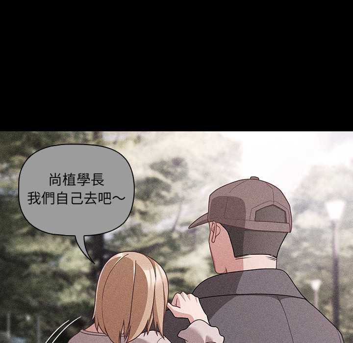 幸福来得太突然第73話