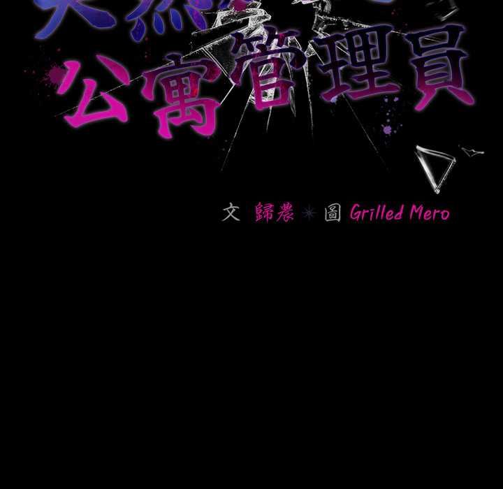 幸福来得太突然第73話