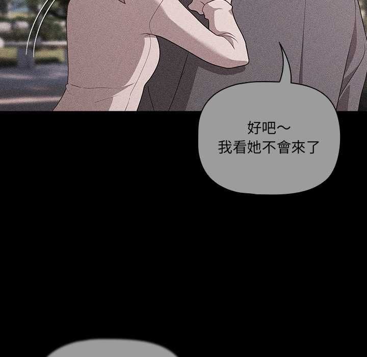 幸福来得太突然第73話