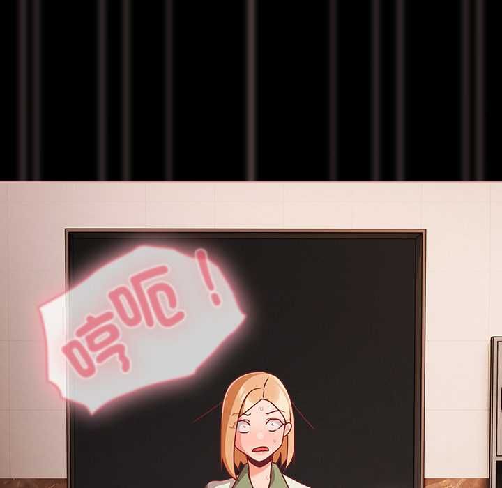 幸福来得太突然第73話