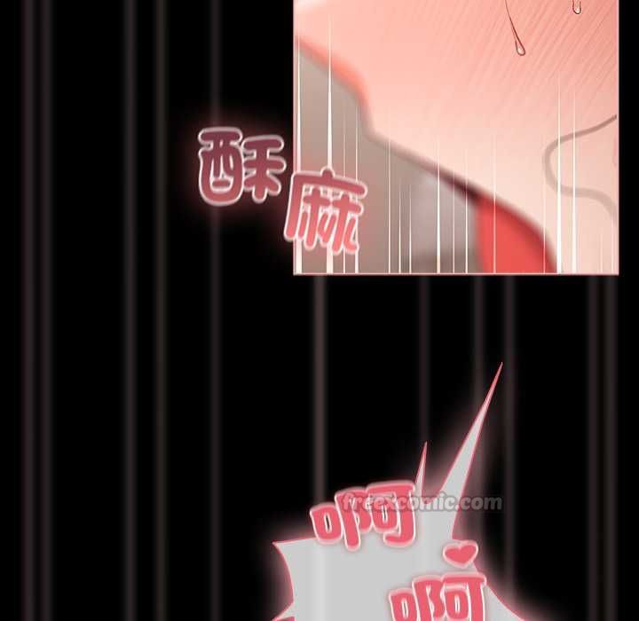 幸福来得太突然第73話