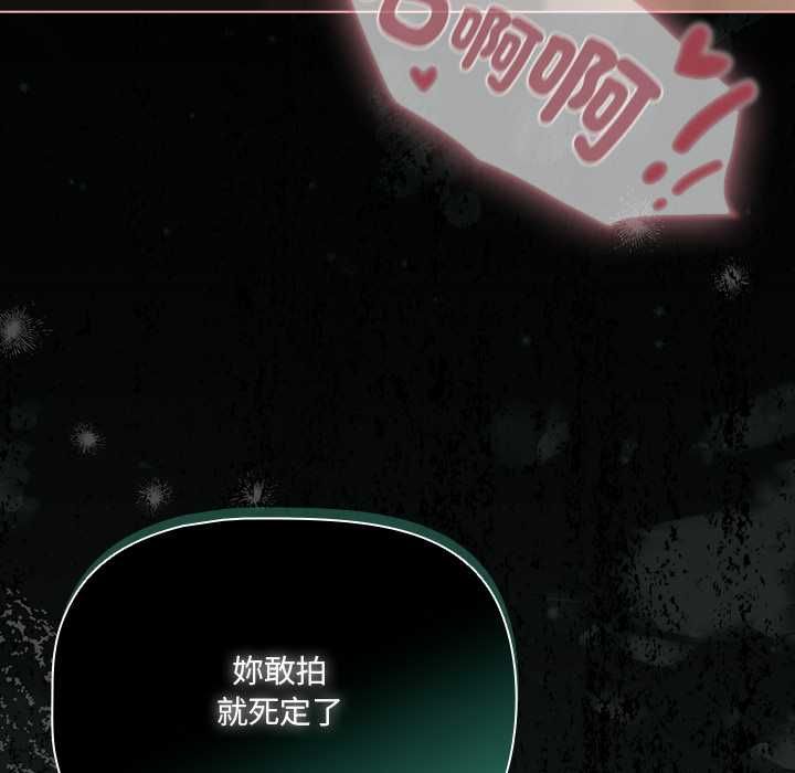 幸福来得太突然第73話