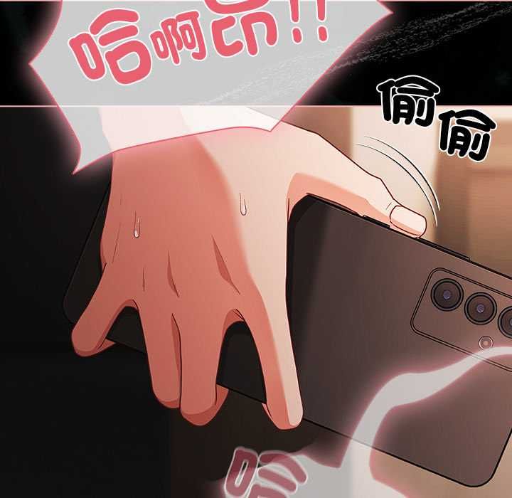 幸福来得太突然第73話