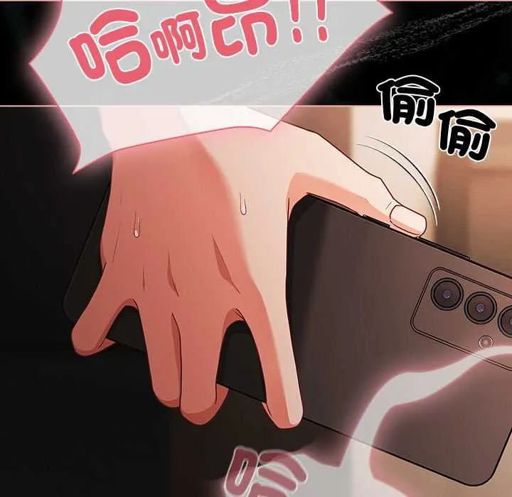 幸福來得太突然第73話