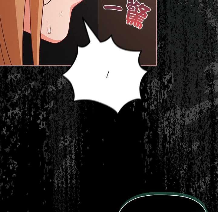 幸福来得太突然第73話