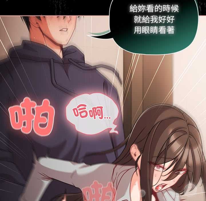 幸福来得太突然第73話