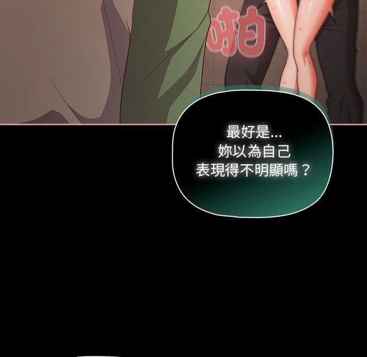 幸福来得太突然第73話