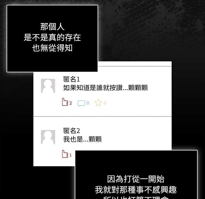 幸福来得太突然第73話