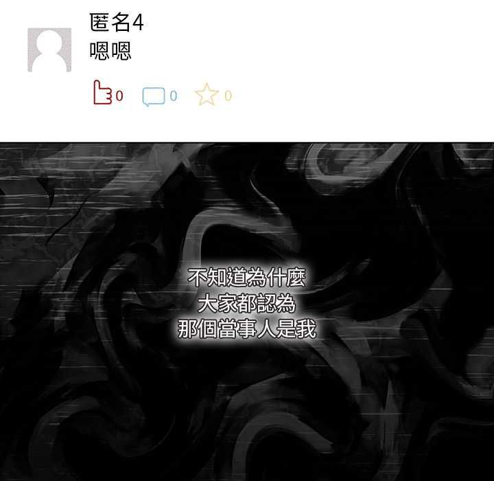 幸福来得太突然第73話