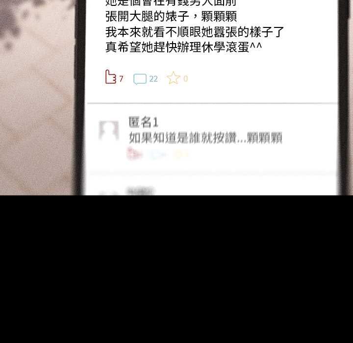 幸福来得太突然第73話
