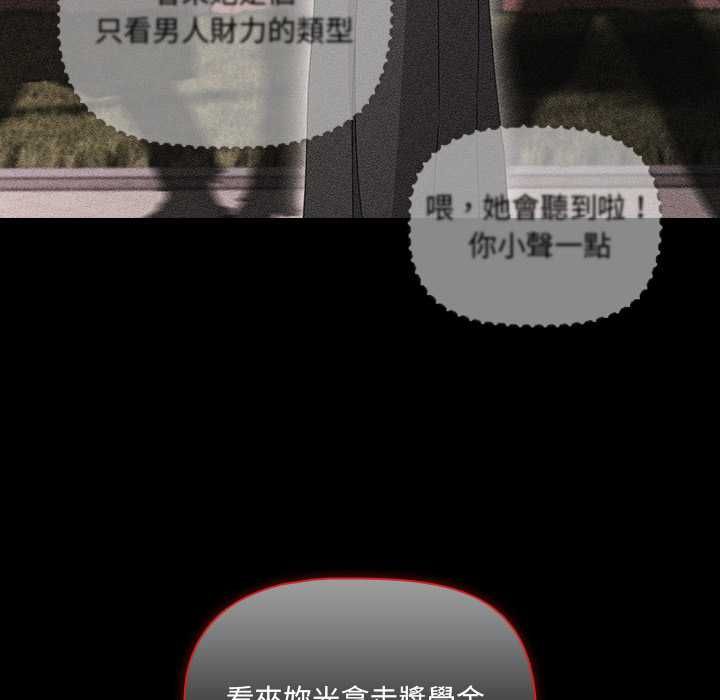 幸福来得太突然第73話