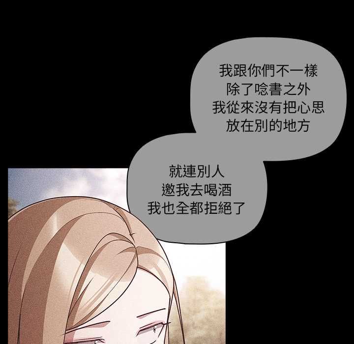 幸福来得太突然第73話