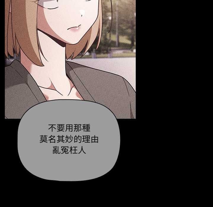 幸福来得太突然第73話