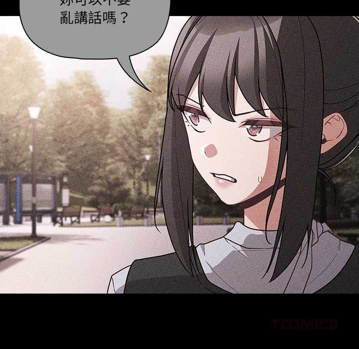 幸福来得太突然第73話