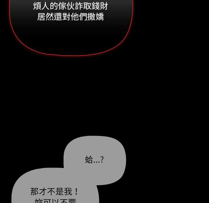幸福来得太突然第73話