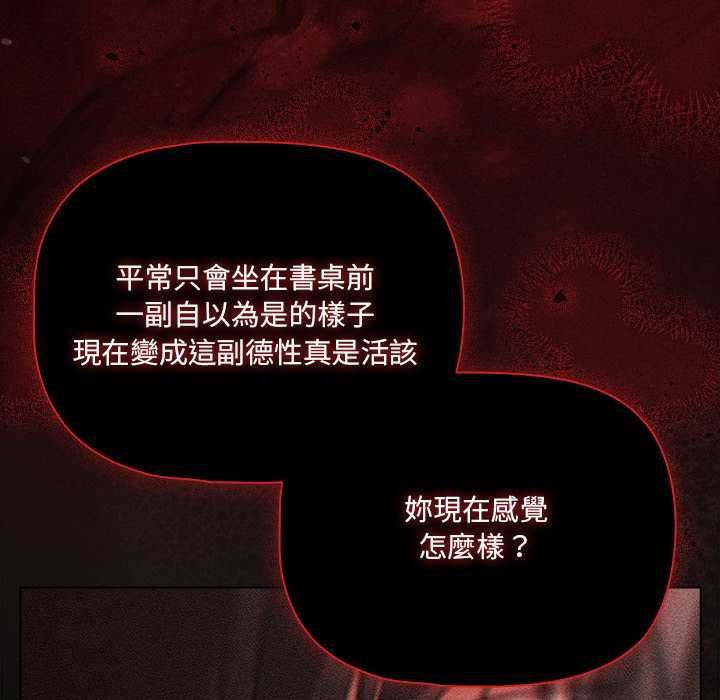 幸福来得太突然第73話