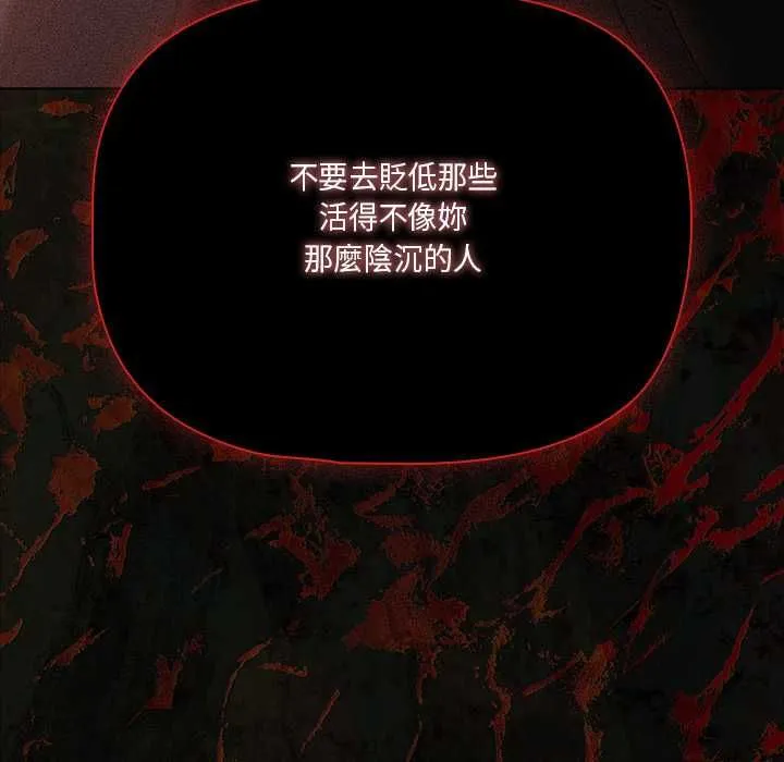 幸福來得太突然第73話