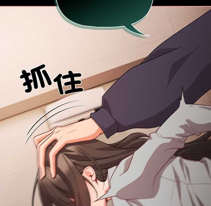 幸福来得太突然第73話