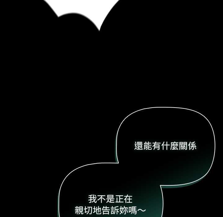 幸福来得太突然第73話