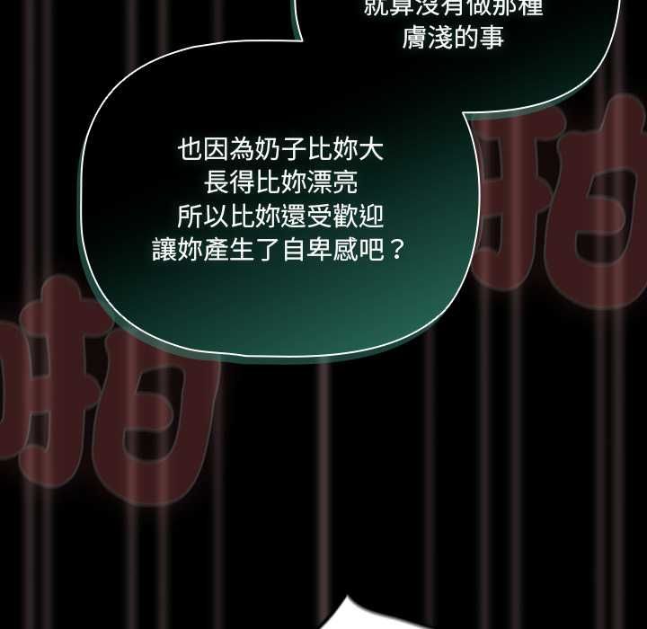 幸福来得太突然第73話