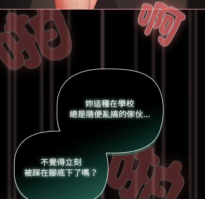 幸福来得太突然第73話