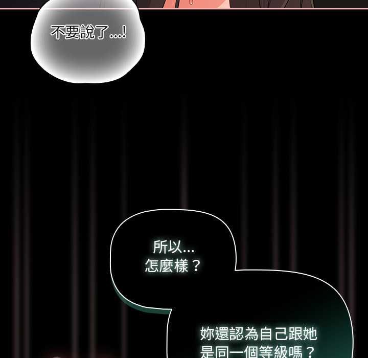 幸福来得太突然第73話