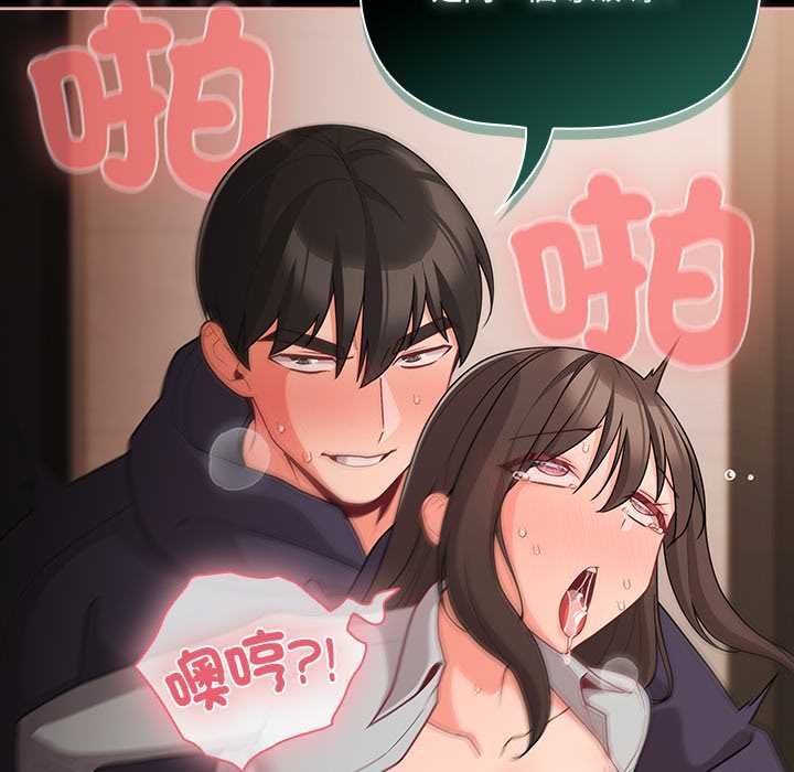 幸福来得太突然第73話
