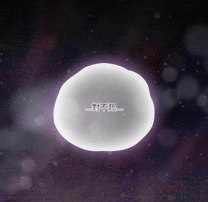 幸福来得太突然第73話
