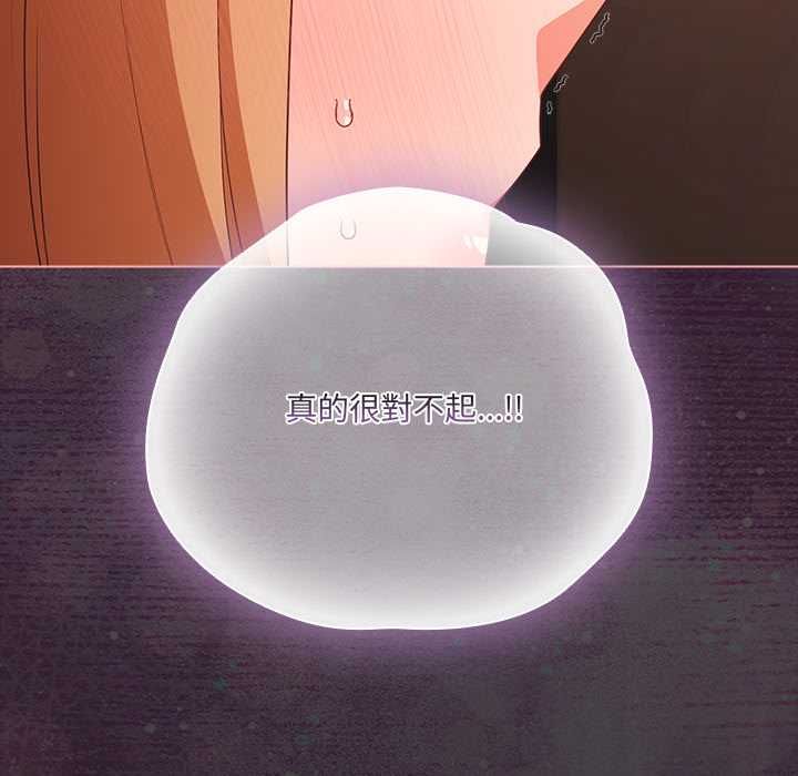 幸福来得太突然第73話