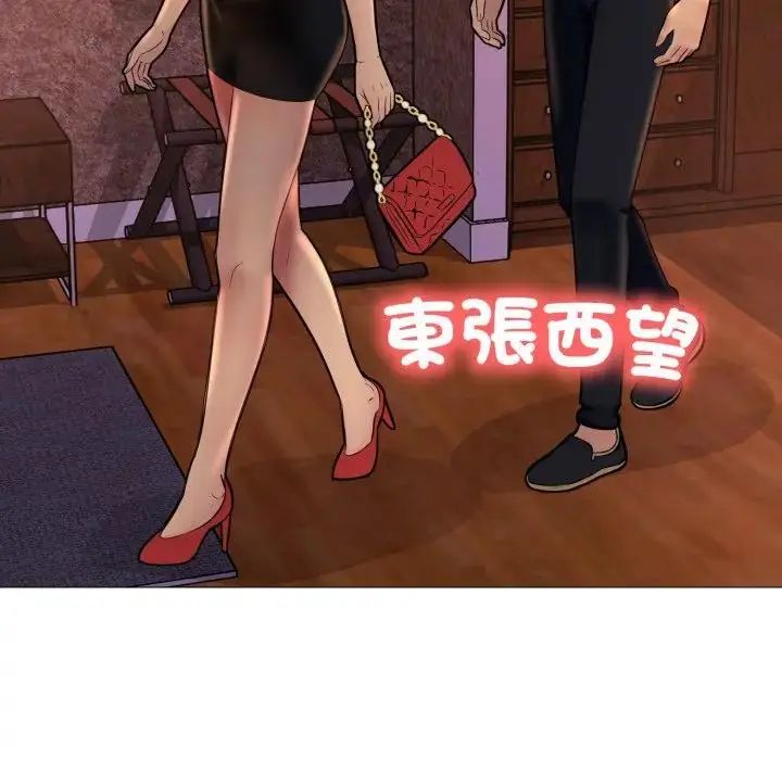 难解的三角关係第18話