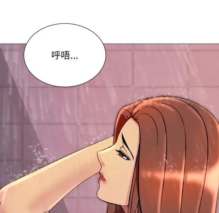 难解的三角关係第18話