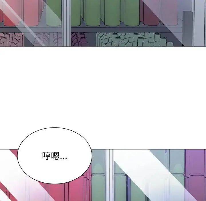 难解的三角关係第18話