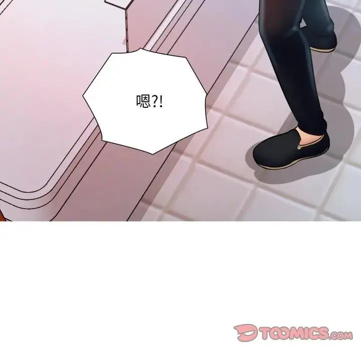 难解的三角关係第18話
