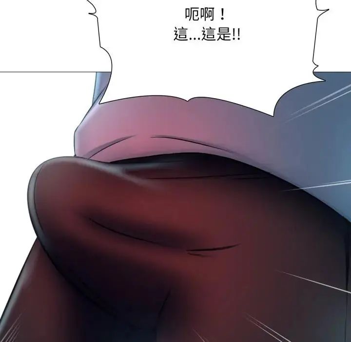 难解的三角关係第18話