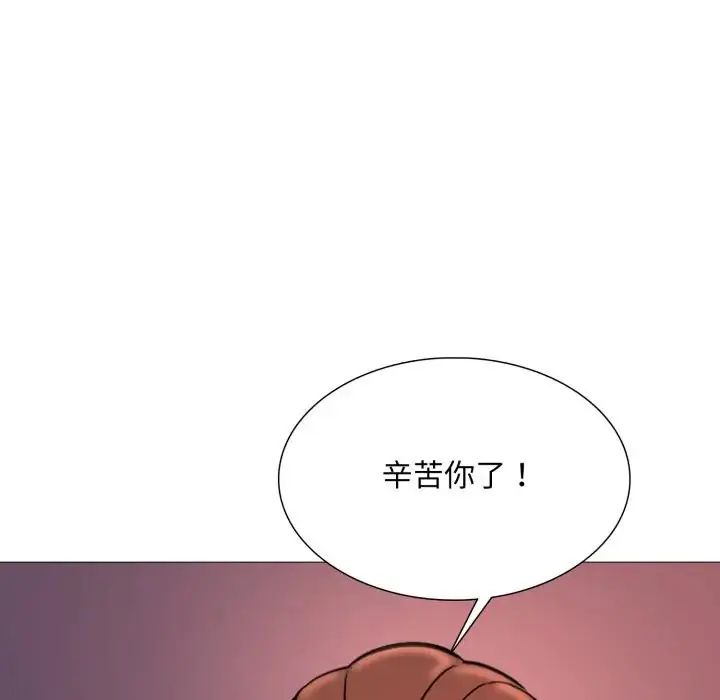 难解的三角关係第18話