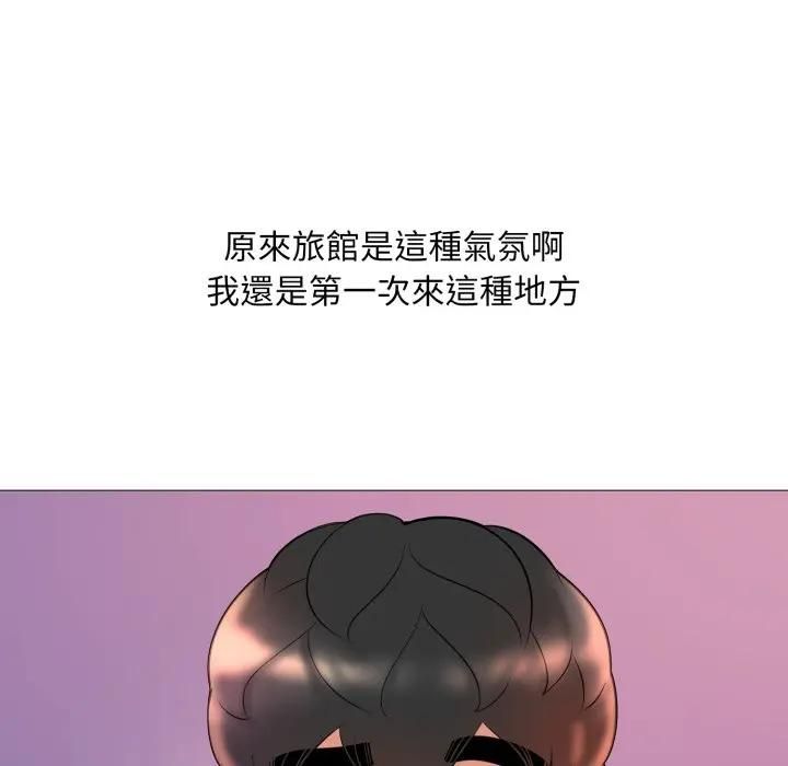 难解的三角关係第18話