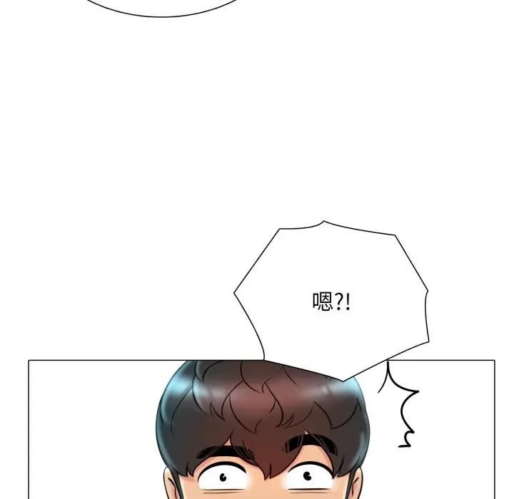 难解的三角关係第18話