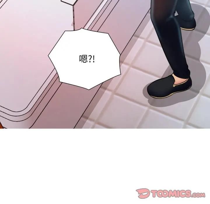 难解的三角关係第18話