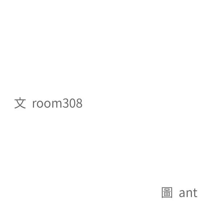 贵妇的专属保镳第65話