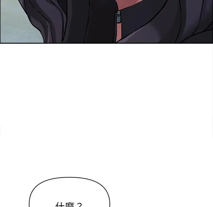 贵妇的专属保镳第65話