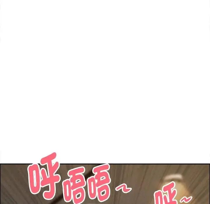 贵妇的专属保镳第65話