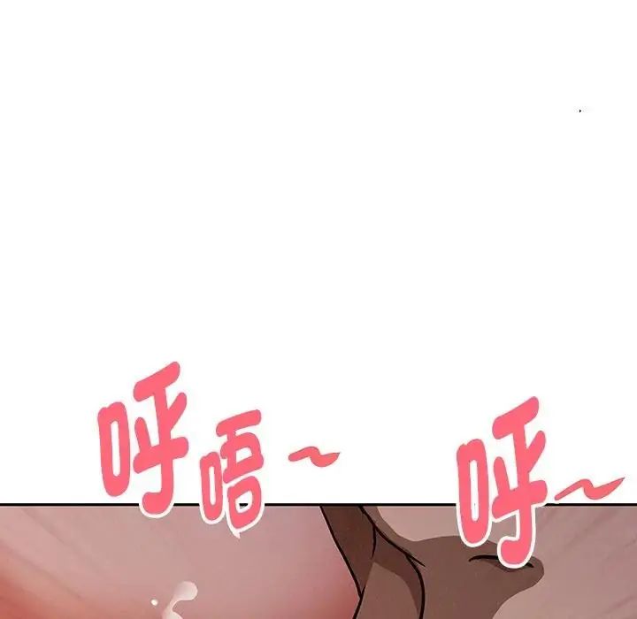 贵妇的专属保镳第65話